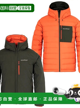 1h可退 香港直邮mont-bell 男士户外冲锋衣 2301427DGN CO 橙色 C