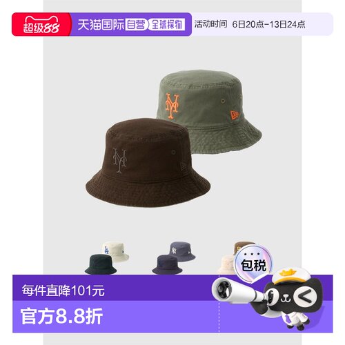 日本直邮NEW ERA 渔夫帽 bucket-01 双面渔夫帽 MLB 纽约洋基队