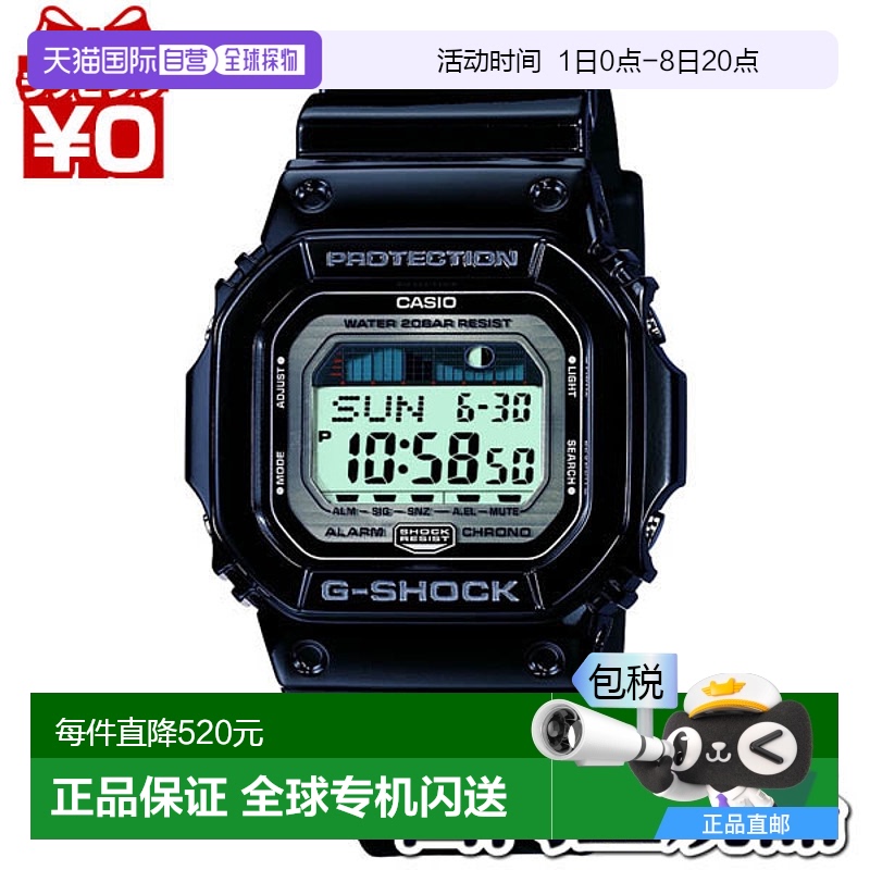 日本直邮CASIO卡西欧G-SHOCK系列5600运动休闲手表