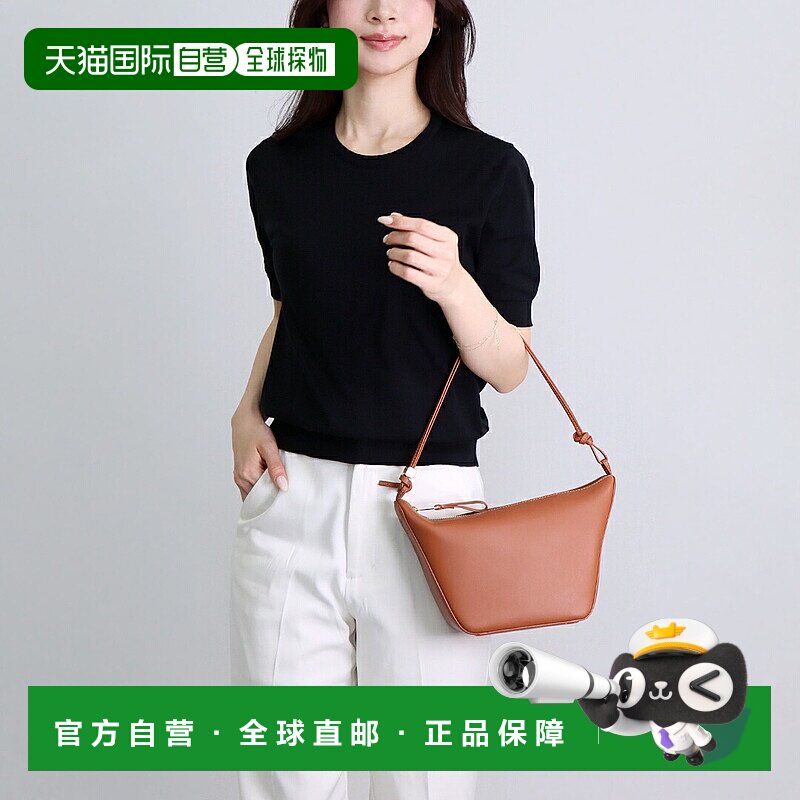 日本直邮罗意威 LOEWE 棕色迷你吊床造型 HOBO 2WAY 包 A538G13X0