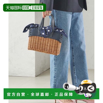 日本直邮SHIPS A VACATION 50th ANNIV RATTAN S