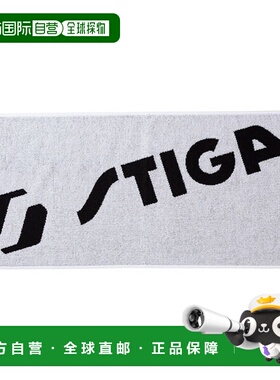 日本直邮STIGA STIGA 毛巾 JP-III 白色乒乓球巾 1903022505