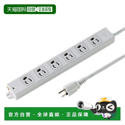 【日本直邮】SANWA SUPPLY固定电源插座板3P，6位，0.3mTAP-K6-03