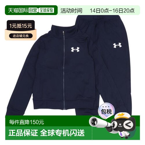 日本直邮UNDER ARMOUR 儿童Rival二件套运动套装上下套装 [136329
