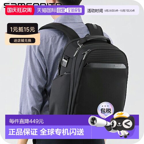 日本直邮Samsonite PARALUX BT 男士双肩包 - 来自奢侈品牌 Samso