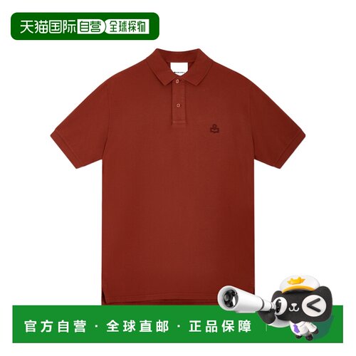 1h可退 Isabel Marant 短袖Polo衫 PL0003HAC3N02H