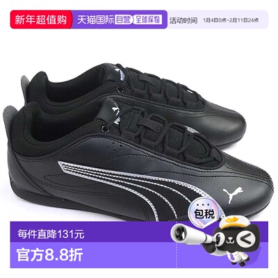 日本直邮PUMA Catch Soleil 女士运动鞋 402744低帮白色和黑色休2