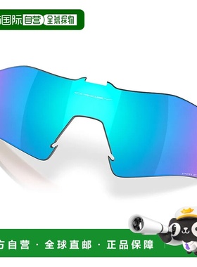 香港直邮OAKLEY Radar plate 替换镜片 中性眼镜欧克利