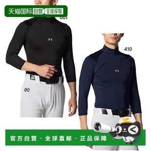 热装 男士 备压缩 假两件上衣棒球 日本直邮Under Armour安德玛