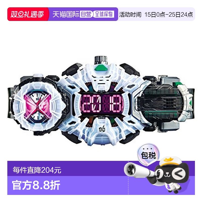 【日本直邮】BANDAI万代 假面骑士Zi-O 变身腰带DX道具时空驱动器