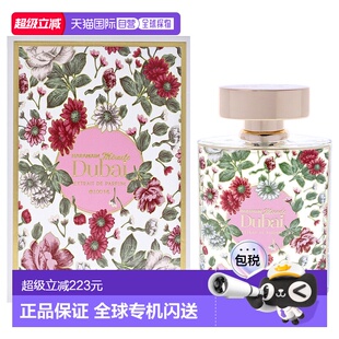 美国直邮Al Haramain奇迹迪拜女士淡香精-100ml正品