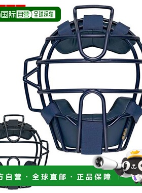 日本直邮ZETT 棒球接球手用品硬球面罩 Prostatus Seiji Kobayash