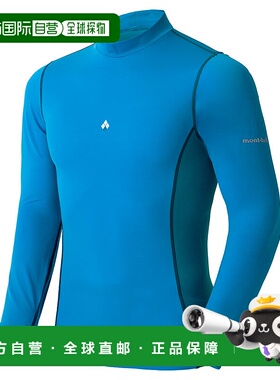日本直邮【日本直邮】MONTBELL蒙贝欧L男女同款泳衣1127341-SPBL