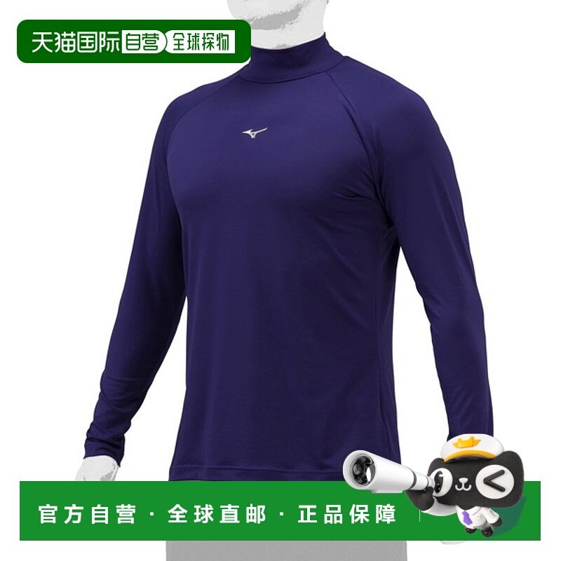 日本直邮MIZUNO 高领长袖棒球抗菌防臭防污男女通用棒球 12JAAP11