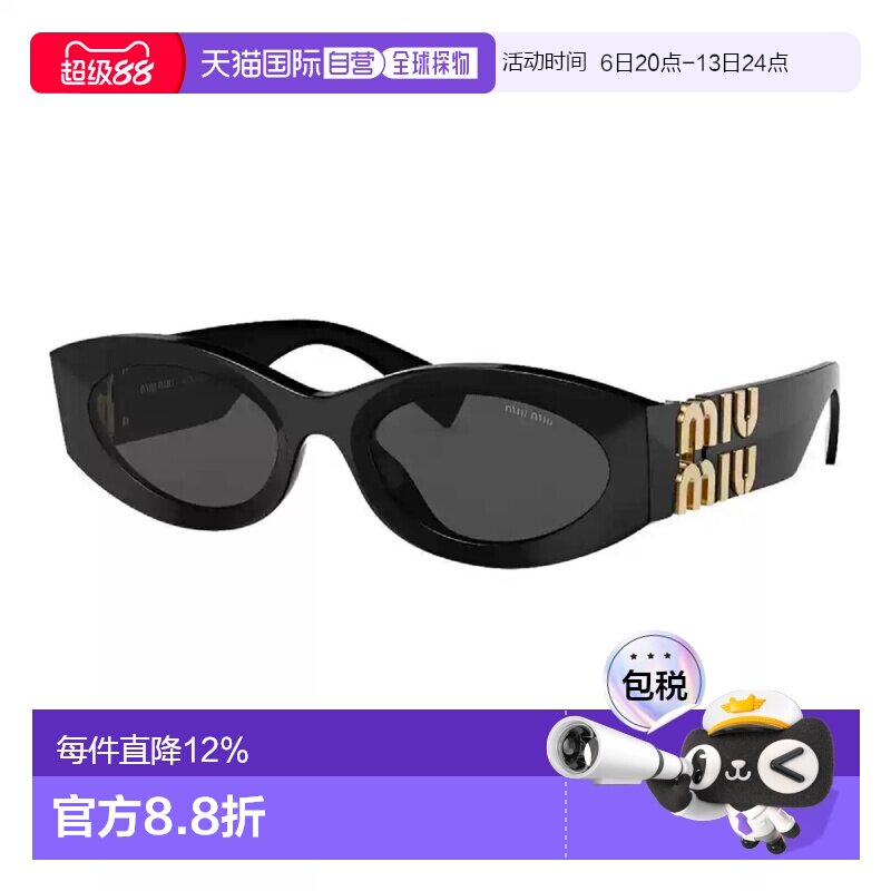 MIUMIU缪缪椭圆形logo标识太阳镜带镜盒图片