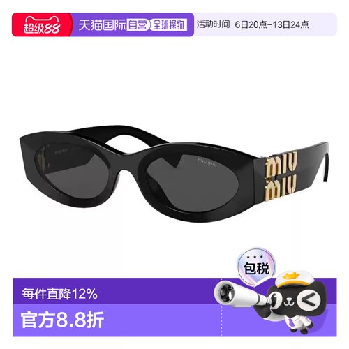 MIUMIU缪缪椭圆形logo标识太阳镜带镜盒