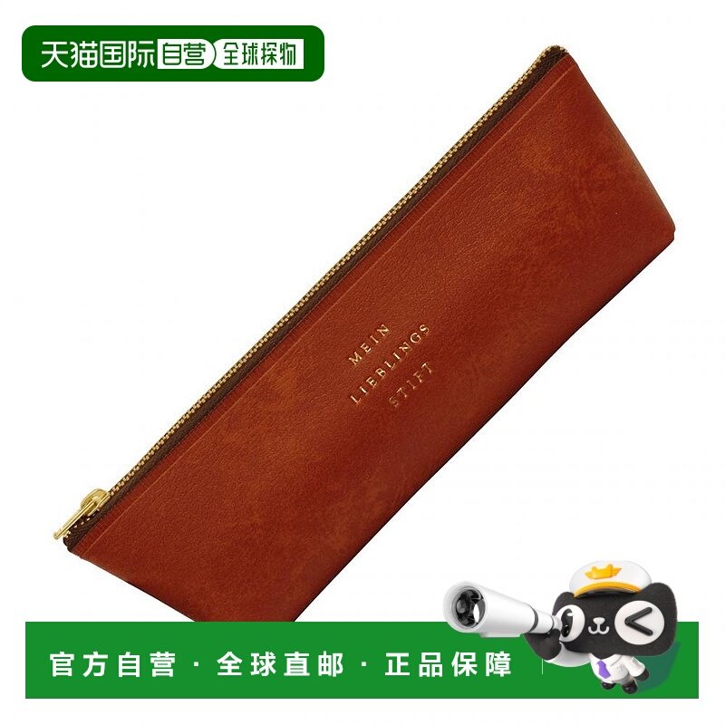 【日本直邮】HIGHTIDE经典拉链款笔袋 棕色 GP073