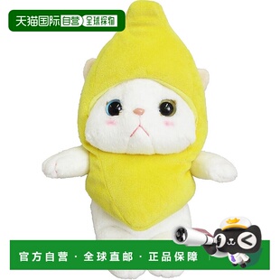 【日本直邮】[内藤设计研究所] 服装 S 香蕉毛绒玩具礼物万代柔软
