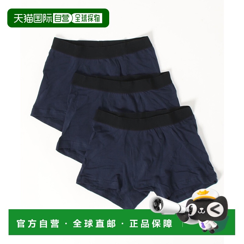 1h可退 日本直邮Gunze 郡是 男士3条装抗菌防臭基础款平角内裤 GM