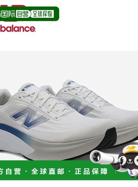 韩国直邮NEW BALANCE 纽巴伦 Freshform x More V6（男士 2E）(NB