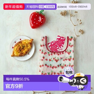 日本直邮日潮afternoon tea下午茶草莓茶杯茶壶餐盘环保袋正品