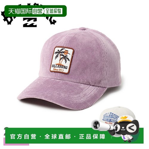 日本直邮Billabong 比拉邦 女士 Dad Cap 可调节帽 BE01C926