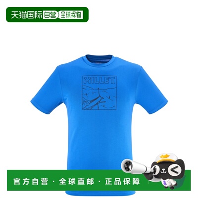 自营欧洲直邮Millet觅乐 CIMAÏ CLIMB 男款T恤 蓝色短袖