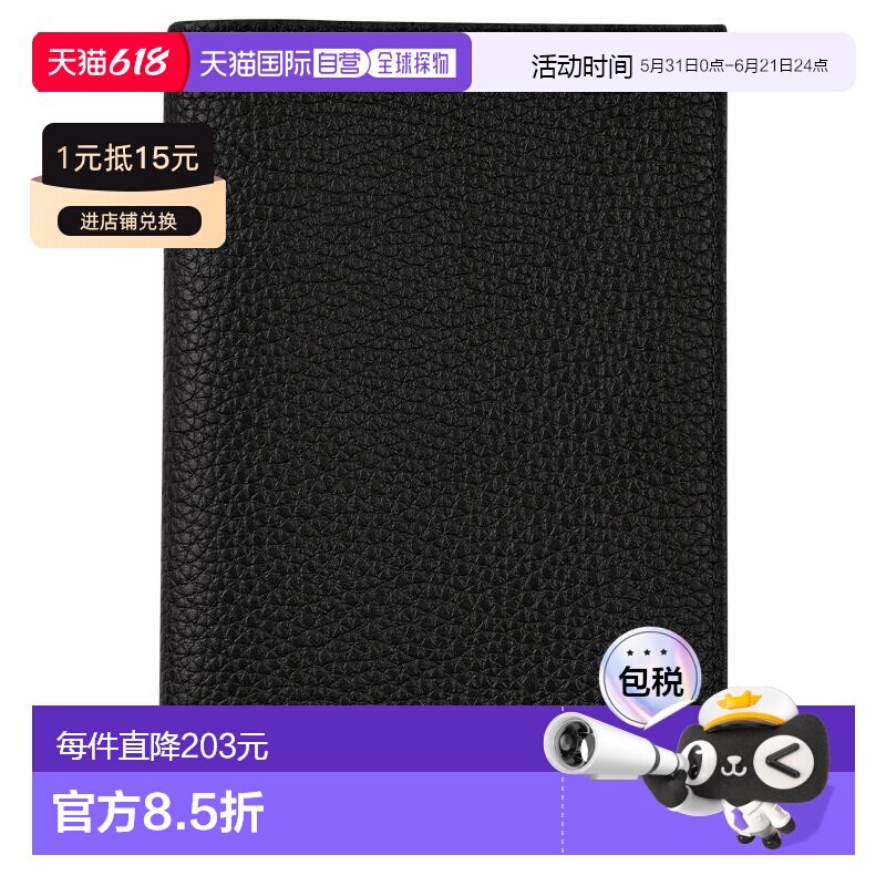 自营1h可退 欧洲直邮Longchamp/珑骧 男士黑色牛皮护照夹新款收纳