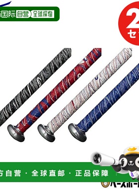 日本直邮Mizuno Better Grip 棒球棒胶带两卷装（Beta Guri 色）1