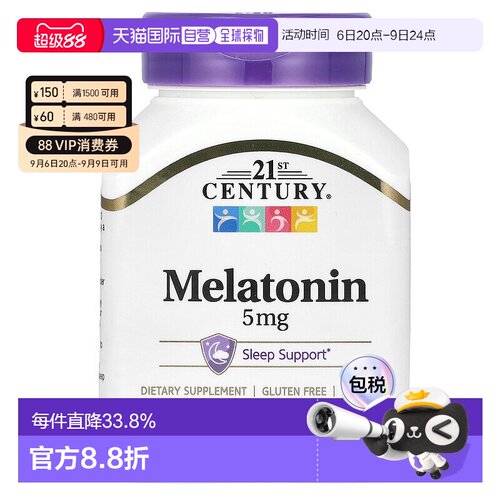 香港直发21st century提高睡眠质量含褪黑荷尔蒙120片自然促进