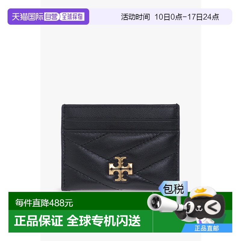 欧洲直邮tory burch 女士 卡包汤丽柏琦钱包