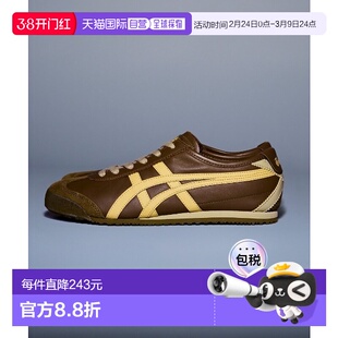 日潮跑腿Onitsuka Tiger鬼冢虎 MEXICO 66 男女款运动鞋 Brownand