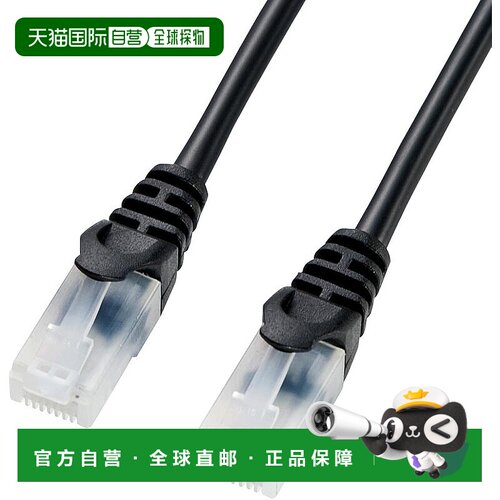 【日本直邮】Sanwa山业 CAT5eLAN电缆/防断 0.5m 黑色 LA-Y5TS-00