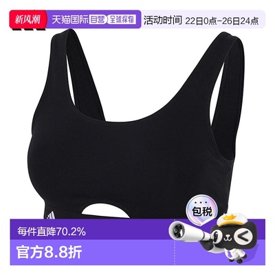 香港直邮Adidas阿迪达斯透气内衣运动休闲舒适无钢圈无胸垫背心