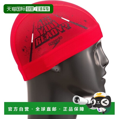 【日本直邮】速比涛 游泳帽 透气网布款 男女通用 SE12260 红色