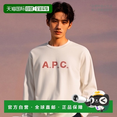 香港直邮A.P.C. 男士针织毛衣 COEIPH27886BLANCROUGE SS2024长袖