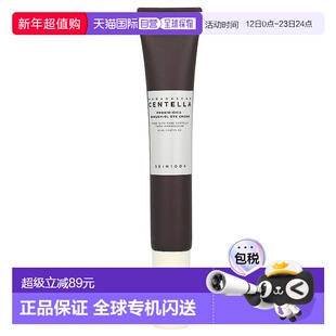 香港直邮SKIN1004,马达加斯加积雪草,Probio-Cica 补骨脂酚眼霜