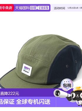 韩国直邮patagonia 图案 Maclure 帽子 (22545-SPTE) 帽子新款