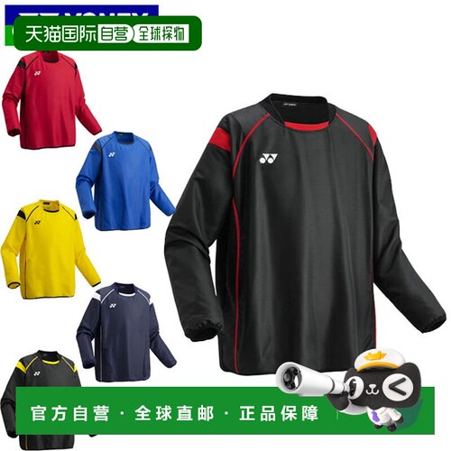 日本直邮(X)01 Yonex 青少年运动服长袖上衣防紫外线防水防静电反