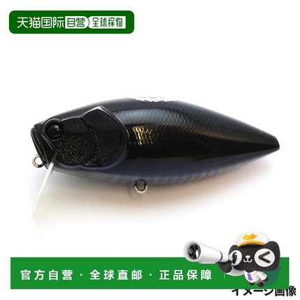 日本直邮Raid Japan Lure Switchbait Scratch 018. Cobra