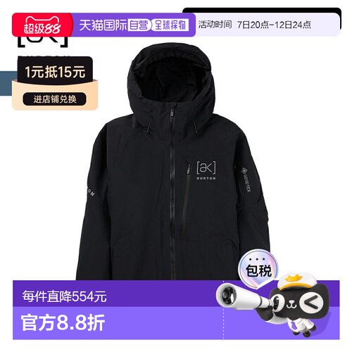 日本直邮Burton 男士滑雪服 25-26 Burton [ak] GORE-TEX Cyclic