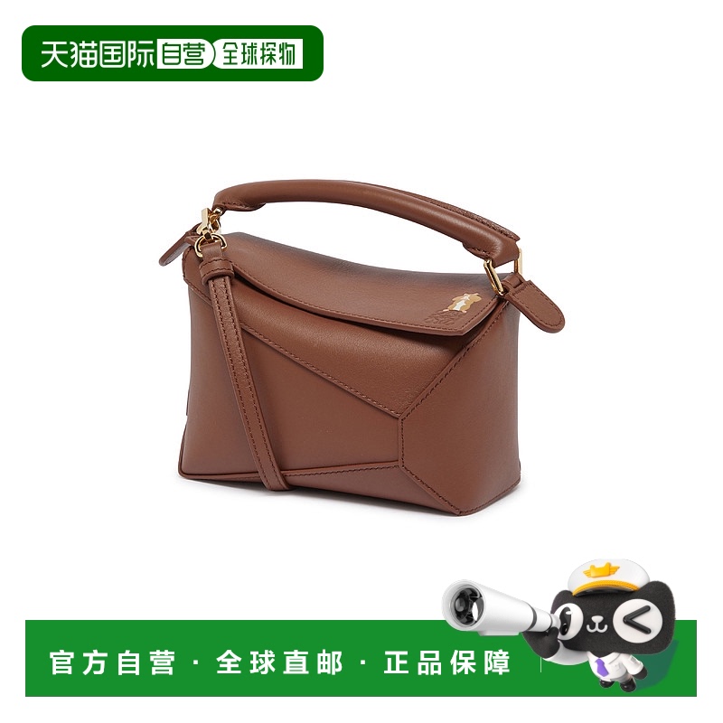 1h可退 欧洲直邮LOEWE 罗意威 25春夏  A510P88X40/3605 LOEF3FJ8