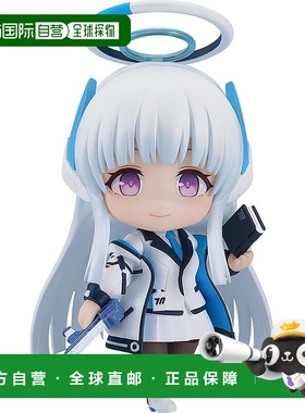 【日本直邮】粘土人 蓝色档案 Nama Shio Noah 非比例塑料涂装完