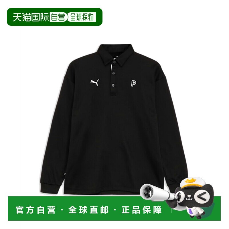 日本直邮PUMA PC时尚百搭柔软潮流高尔夫球服 男款 黑色