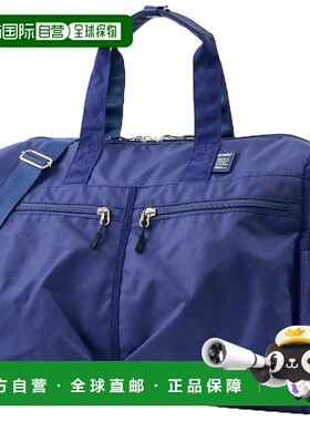 【日本直邮】CARRY 波士顿包 A3 双面防泼水 轻量 37L 10口袋