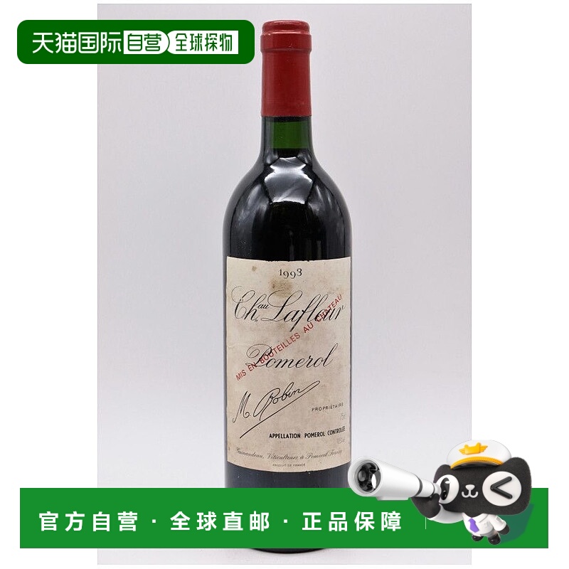 欧洲直邮1993年花堡红葡萄酒750ml