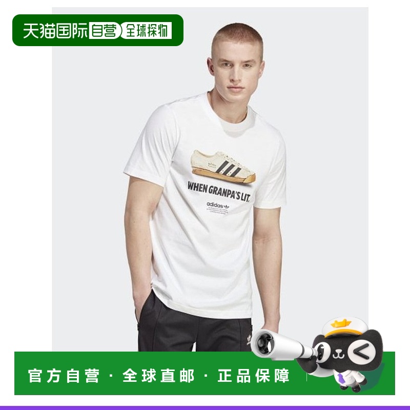 韩国直邮ADIDAS阿迪达斯运动日常舒适T恤IC8871高档时尚百搭舒适