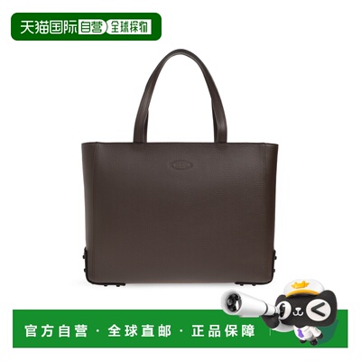 香港直邮TOD'S 男士手提包 XBMGOBA0300RIA0S611 SS2026 棕色
