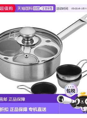 自营 Demeyere Resto 4 杯不锈钢煮蛋器套装 - 不锈钢 - 1.5 夸脱