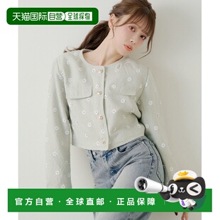 1h可退 日本直邮SALON by Chico 女装 花朵亮片粗花呢短款外套 半